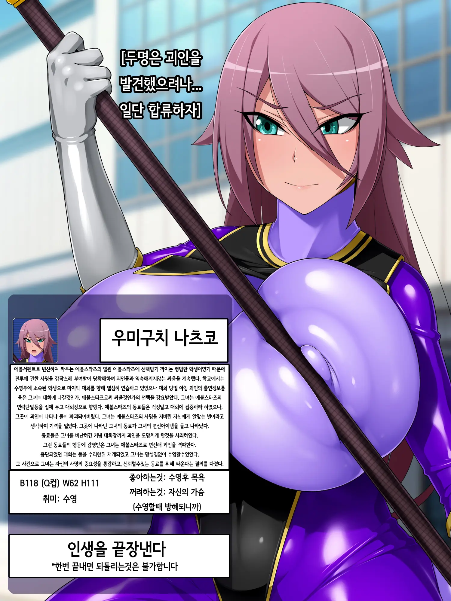 One Touch De Kore Made Ayunde Kita Jinsei O Subete Kintama Ni Tensou Shite Haishutsu Chinpo No Koto Shika Kangaerarenai Haijin Futanari Kasasechau Benri Appli